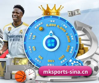MK体育 APP 深度功能 | MKSPORTS